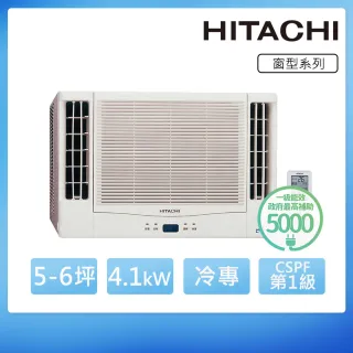 【HITACHI 日立】5-7坪變頻雙吹窗型冷氣 RA-40QV1(RA-40QV1)