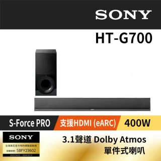 【SONY 索尼】3.1聲道單件式環繞音響(HT-G700)