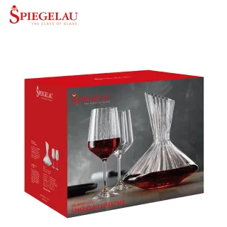 【Spiegelau】LifeStyle醒酒器+紅酒杯彩盒組(TVBS來吧營業中選用品牌)