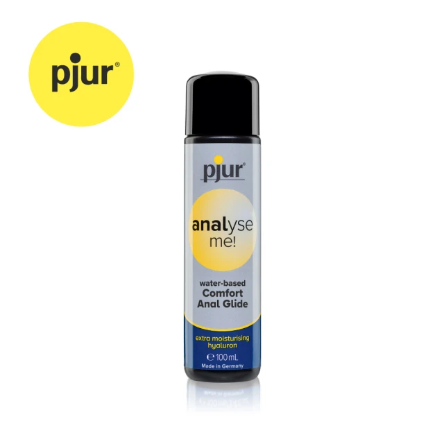 【德國pjur 碧宜潤】analyse me! Moisturising 舒適後庭保濕水性潤滑液