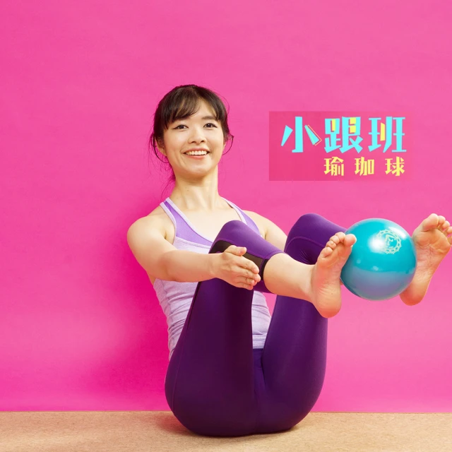 Fun Sport 艾芙莉-秒吸水瑜伽鋪巾(瑜珈鋪巾 瑜珈)