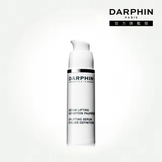 【DARPHIN 朵法】拉提亮眼精華液15ml(植物緊實複合因子)