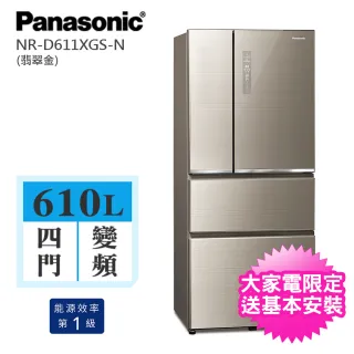 Panasonic 國際牌 501公升一級能效變頻六門冰箱 Nr F507vt W1晶鑽白 Momo購物網