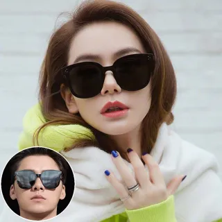 【Seoul Show 首爾秀】韓星類V牌款男女太陽眼鏡UV400墨鏡 A229(防曬遮陽)