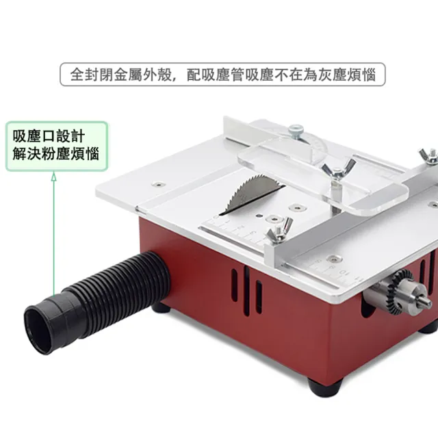 精悟】微型精密鋸台PCB小型桌面切割機DIY模型製造木工鋸桌上型台鋸(T30) - momo購物網