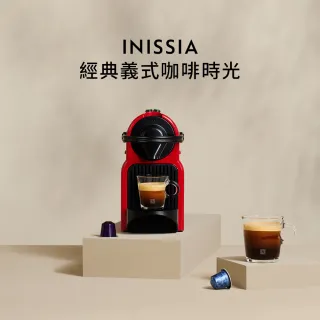 【Nespresso】膠囊咖啡機 Inissia(義式咖啡館50顆組)
