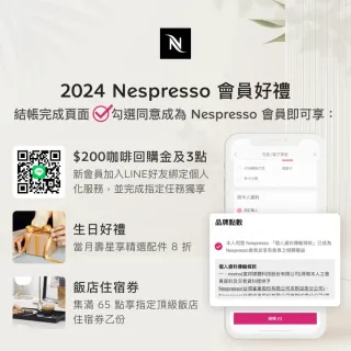 【Nespresso】膠囊咖啡機 Essenza Plus 奶泡機組合(瑞士頂級咖啡品牌)