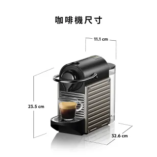 【Nespresso】膠囊咖啡機 Pixie 奶泡機組合(瑞士頂級咖啡品牌)