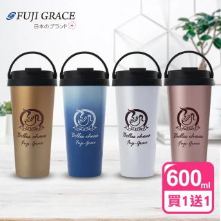 【日本富士雅麗】外鋼內陶瓷手提咖啡杯600ml(買1送1)