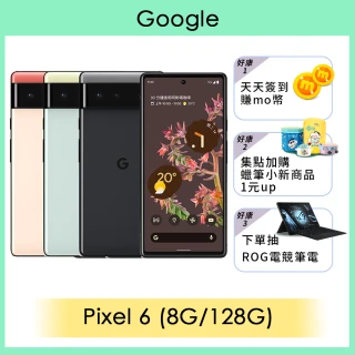 【Google】Pixel 6(8G/128G)