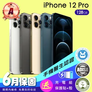 【Apple 蘋果】福利品 iPhone 12 Pro 128G 保固90天 贈送三好禮