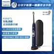 【Philips 飛利浦】Sonicare ProtectiveClean 智能護齦音波震動牙刷(HX6871/42)