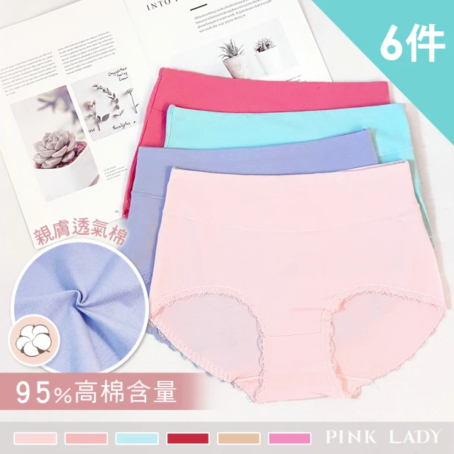 【PINK LADY】加大-親膚高棉 素色棉柔褲頭加寬蕾絲褲腳中高腰內褲(6件組)