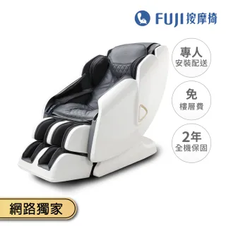 【FUJI】摩術椅暢享型 FE-7100(網路獨家；6套按摩程序)