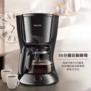 【Philips 飛利浦】美式滴漏咖啡機(HD7432)