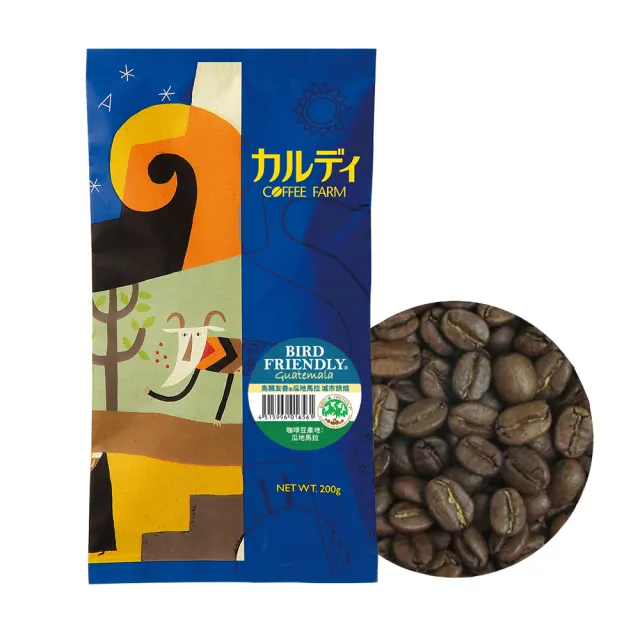 【咖樂迪咖啡農場】鳥類友善系列咖啡豆x3包(200g/包;任選；薩爾瓦多/瓜地馬拉/鳥類綜合)