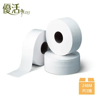 【Livi 優活】大捲筒衛生紙248m-3捲/串(捲筒衛生紙)