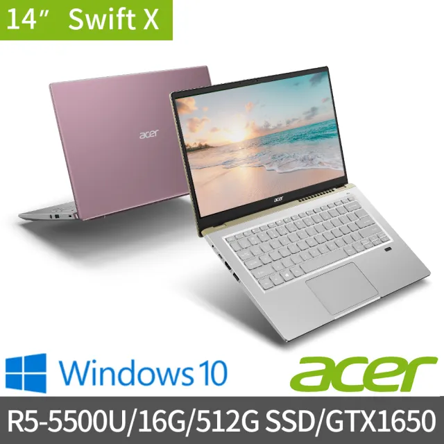 【贈M365】Acer Swift X SFX14-41G 14吋輕薄筆電(R5-5500U/16G/512G SSD/GTX1650/Win10)