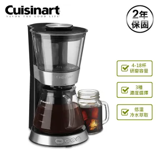【Cuisinart 美膳雅】自動冷萃醇濃咖啡機(DCB-10TW)