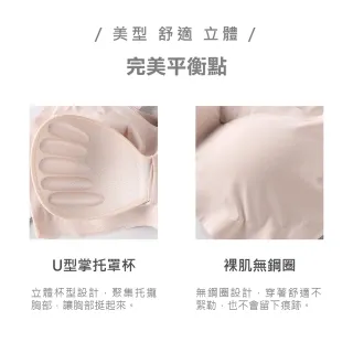 【Jo Go Wu】冰絲無痕涼感內衣3件組(無痕內衣/運動內衣/無鋼圈)