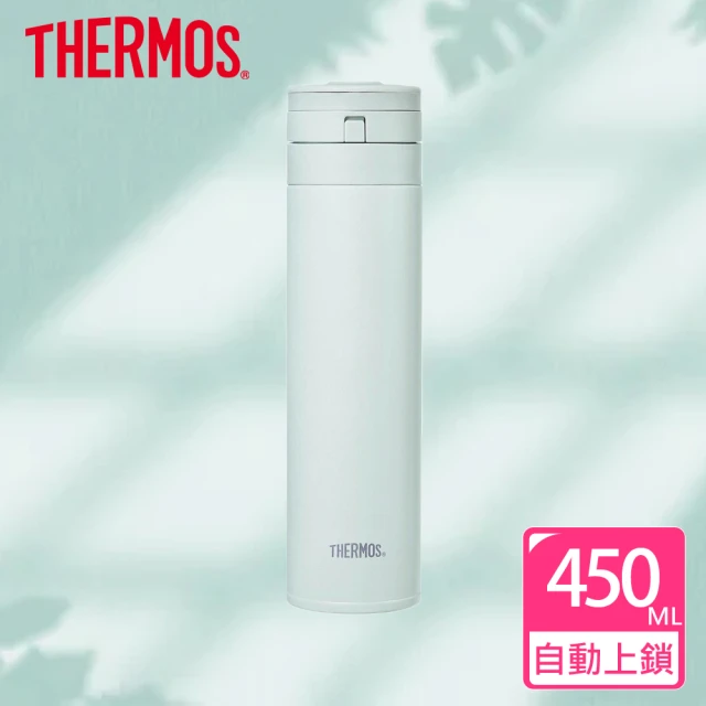 【THERMOS膳魔師】不鏽鋼超輕量自動上鎖真空保溫瓶450ml(JNS-453-GR)