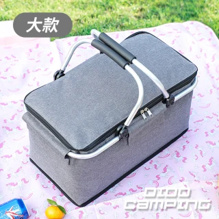 【DIDO Camping】保溫保冷可折疊戶外手提野餐籃 大款(DC022)
