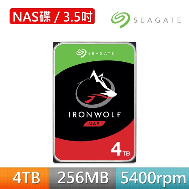 SEAGATE 希捷 2入組 ★ IronWolf 8TB 