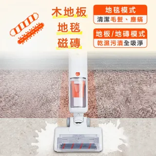 【小米有品】SWDK速吸拖四合一無線吸塵洗地機(乾濕兩用 可替換電池)