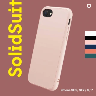 【RhinoShield 犀牛盾】iPhone SE第3代/SE第2代/8/7 4.7吋 SolidSuit 經典背蓋手機保護殼(獨家耐衝擊材料)