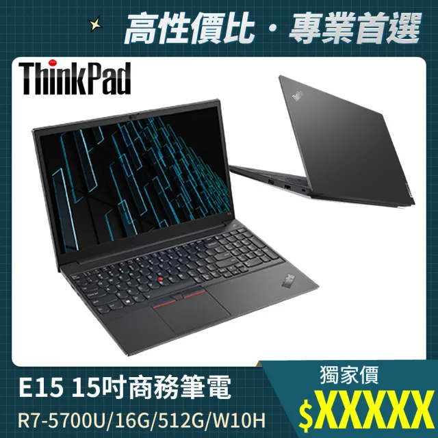 【ThinkPad