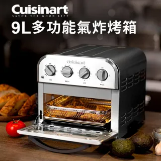 【Cuisinart 美膳雅】9L多功能氣炸烤箱(TOA-28TW)