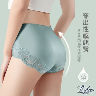 【Dylce 黛歐絲】冰肌黑科技鏤空蕾絲純棉抑菌中腰內褲(超值7件組-隨機)