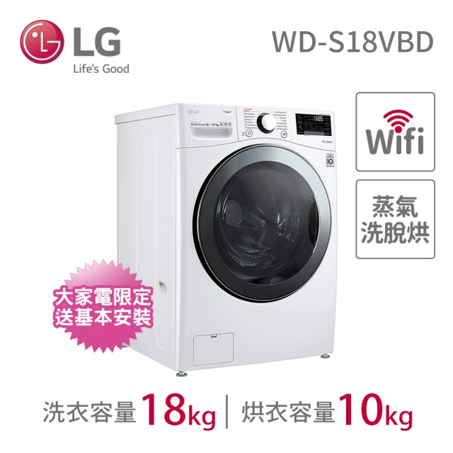 LG 樂金 WiFi Styler 蒸氣電子衣櫥-輕奢鏡面(