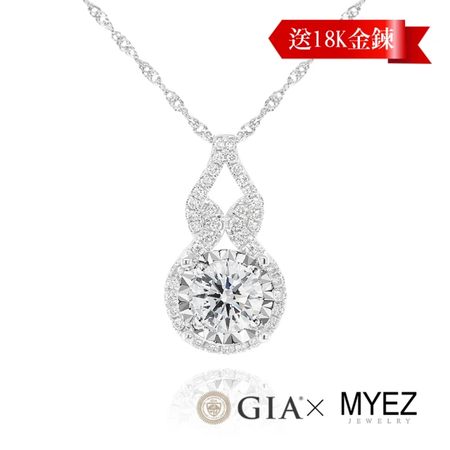 【MYEZ】GIA 30分D color八心八箭天然真鑽18K金鑽墜 送18K項鍊 月琴