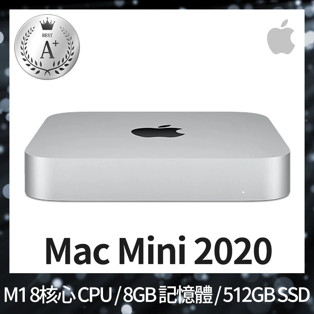 【Apple 蘋果】『認證福利品』Mac mini M1 8核心CPU 8核心GPU 8GB 記憶體 512GB SSD(2020)