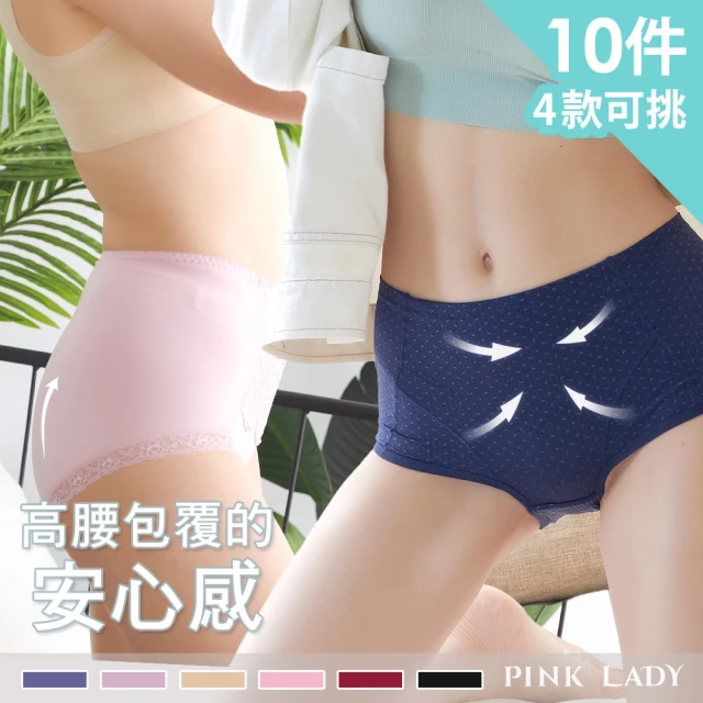 【PINK LADY】4款可挑-特選安心包覆 舒適好感包臀內褲(10件組)