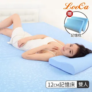 【送記憶枕x2】LooCa吸濕排汗超透氣12cm記憶床墊(雙人-隔日配)