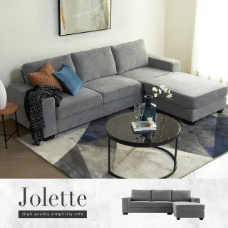 【H&D 東稻家居】Jolette喬萊特簡約L型雪尼爾布沙發(L型沙發 四人座+沙發凳)