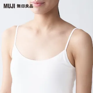 【MUJI 無印良品】女有機棉混彈性無側縫天竺細肩帶/2入(共2色)