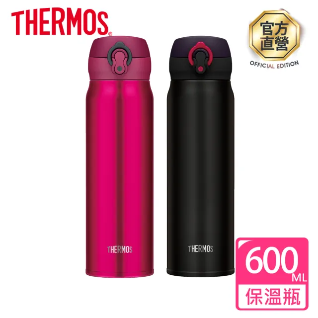 Thermos膳魔師 不鏽鋼超輕量彈蓋真空保溫瓶600ml Jnl 602 Momo購物網