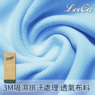 【送枕x2+毯】LooCa吸濕排汗12cm彈力記憶床墊-獨家共兩色(加大6尺)