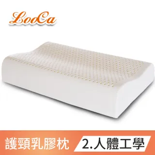 【買1送1】LooCa 護頸深度睡眠乳膠枕(五款任選)