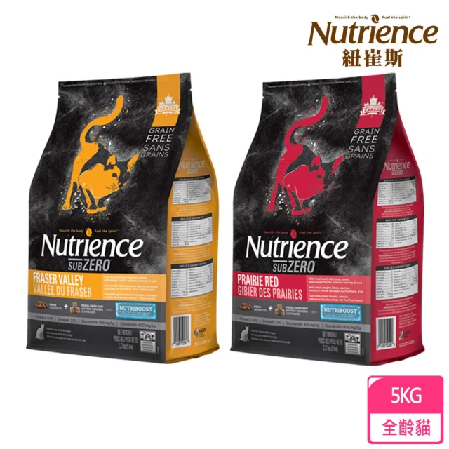 【Nutrience 紐崔斯】黑鑽頂極無穀貓+凍乾系列-5kg(成貓飼料、全齡貓飼料、添加肉塊、WDJ)