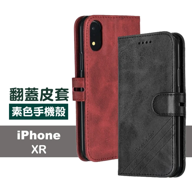 iPhone XR 6.1吋 磁吸式素色可插卡翻蓋皮套支架手機殼(iPhoneXR保護套)