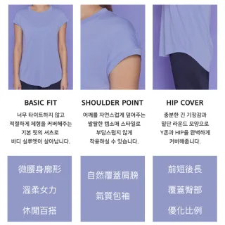 【STL】yoga 韓國瑜伽 For You 氣質包袖 女 快乾 運動 機能 長版 短袖 上衣 T恤(藍寶石／多色)