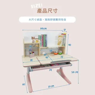 【成長天地】兒童書桌椅 100m桌面 可升降桌椅 成長桌椅組 兒童桌椅組(ME301+AU617)