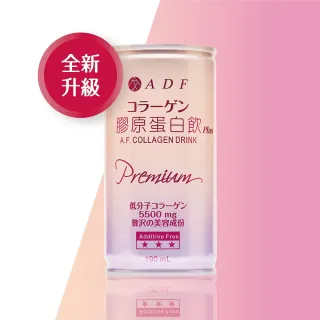 【ADF】第二代 膠原蛋白飲EX 48罐/2箱(送 優麗思私密香)