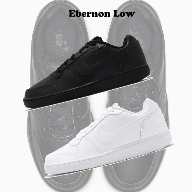NIKE 耐吉【NIKE 耐吉】休閒鞋 Ebernon Low 男鞋 黑 全黑 白 全白 皮革 街頭 板鞋 基本款 單一價(AQ1775-100)