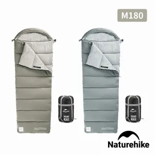 【Naturehike】M180可機洗帶帽信封睡袋 MSD02