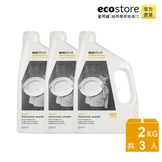 【ecostore 宜可誠】環保洗碗粉-2KGx3(經典檸檬)